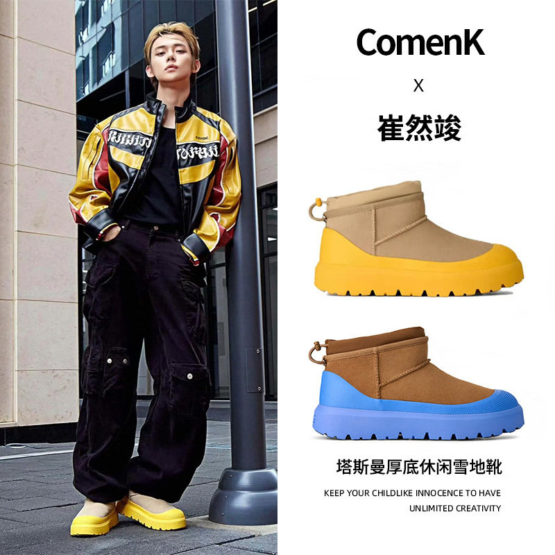 加购收藏 优先发货  联系客服赠送精美礼袜~