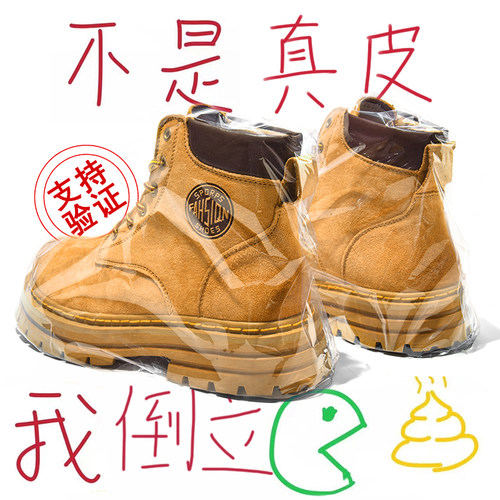【头层真皮】马丁靴大黄靴男女款2026新款春季高帮踢不烂工装靴子