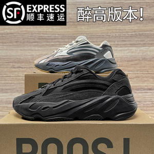 奢椰子700v2男鞋莆田正品冬季2023新款运动鞋子女厚底加绒老爹鞋