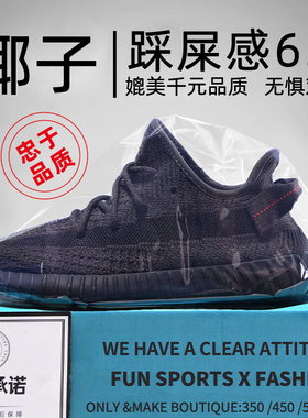 奢椰子鞋350黑武士男鞋莆田真爆透气og yeezy黑色运动跑步鞋子女