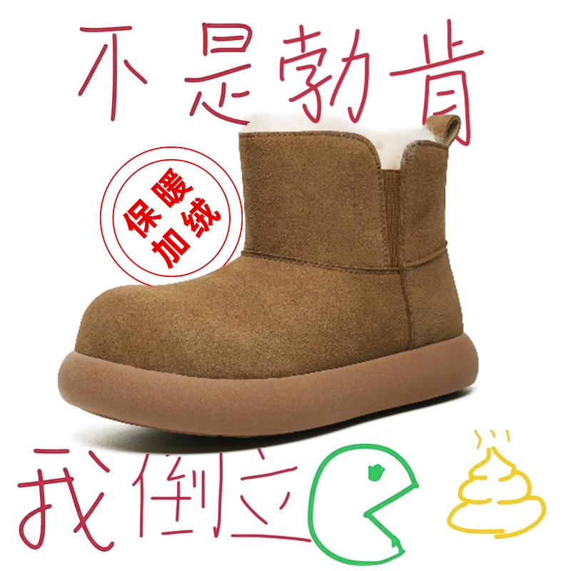 加购收藏 优先发货 联系客服赠送精美礼袜~