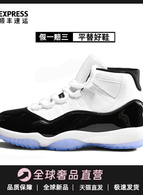 aj11康扣大魔王男女鞋2025秋冬新款乔11高帮实战篮球运动休闲板鞋