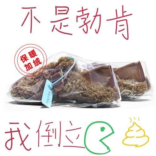 加购收藏 优先发货 联系客服赠送精美礼袜~