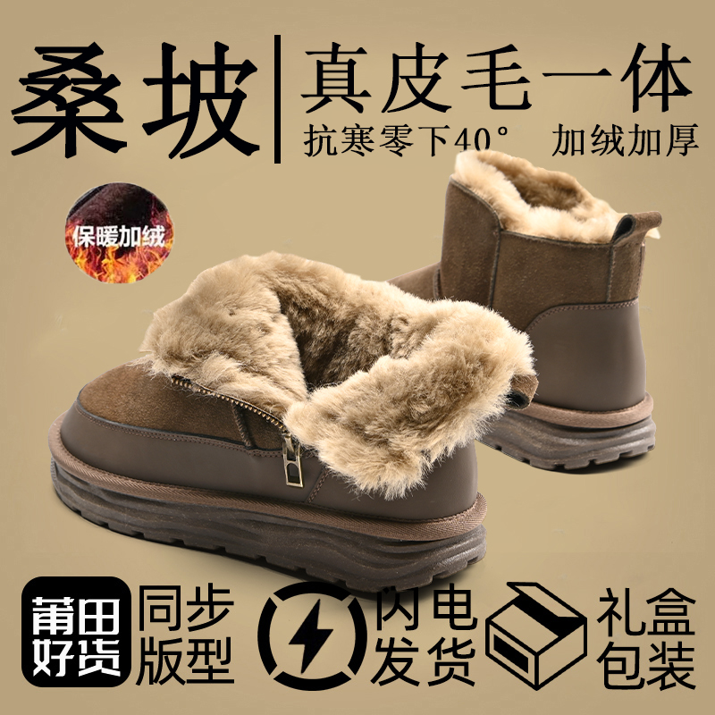 加购收藏 优先发货 联系客服赠送精美礼袜~