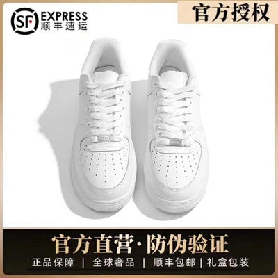 正品官网空军一号小白鞋男鞋纯白af1莆田旗舰店aj休闲运动板鞋女