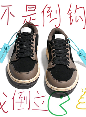 aj低帮棕色倒钩男鞋莆田运动休闲板鞋女百搭情侣aj1潮鞋冬季新款