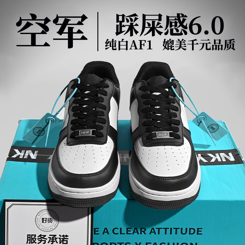 空军一号黑白熊猫af1运动板鞋2026春季新款莆田休闲男女款aj潮鞋