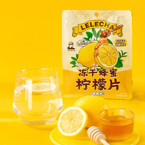 LELECHA乐乐茶冻干蜂蜜柠檬片泡水喝柠檬茶高维C柠檬干独立包装
