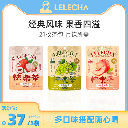 LELECHA白桃乌龙铁观音