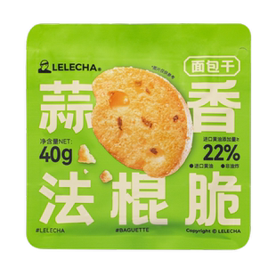 LELECHA乐乐茶蒜香法棍脆酥脆面包干烤馍片零食早餐小吃下午茶
