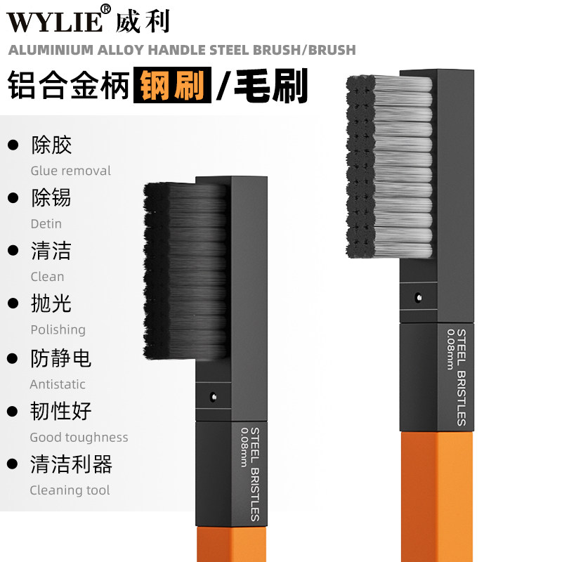 威利铝合金手柄二合一可换头