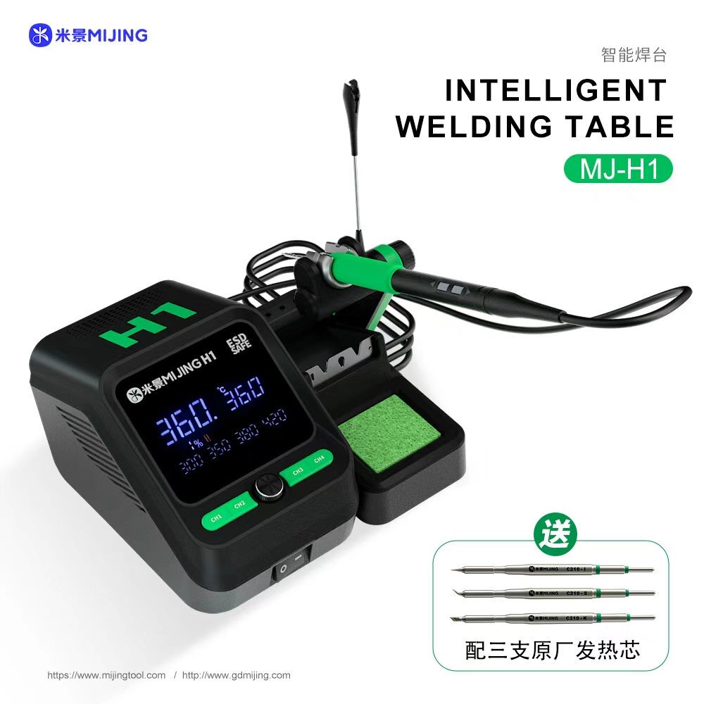 米景MJ-H1智能焊台 分体式休眠底座 手机维修115/210/245电烙铁