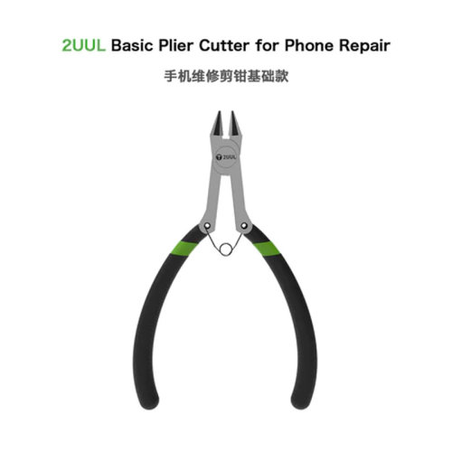 2UUL手机维修屏蔽罩高硬性