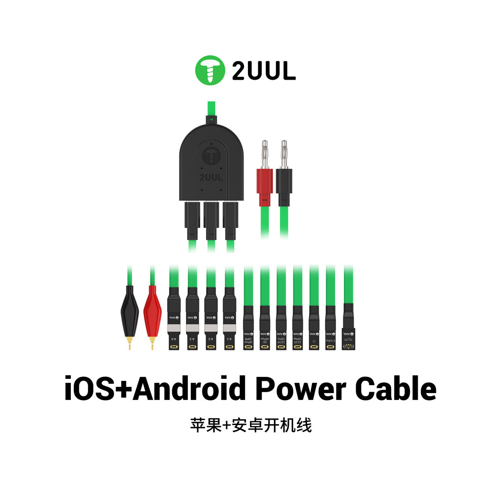 2UUL开机电源线适用苹果7-16PM安卓华为 VIVO OPPO手机维修开机线