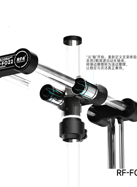 RF-FO22手机维修显微镜金属摆臂万向伸缩折叠360旋转单臂固定支架