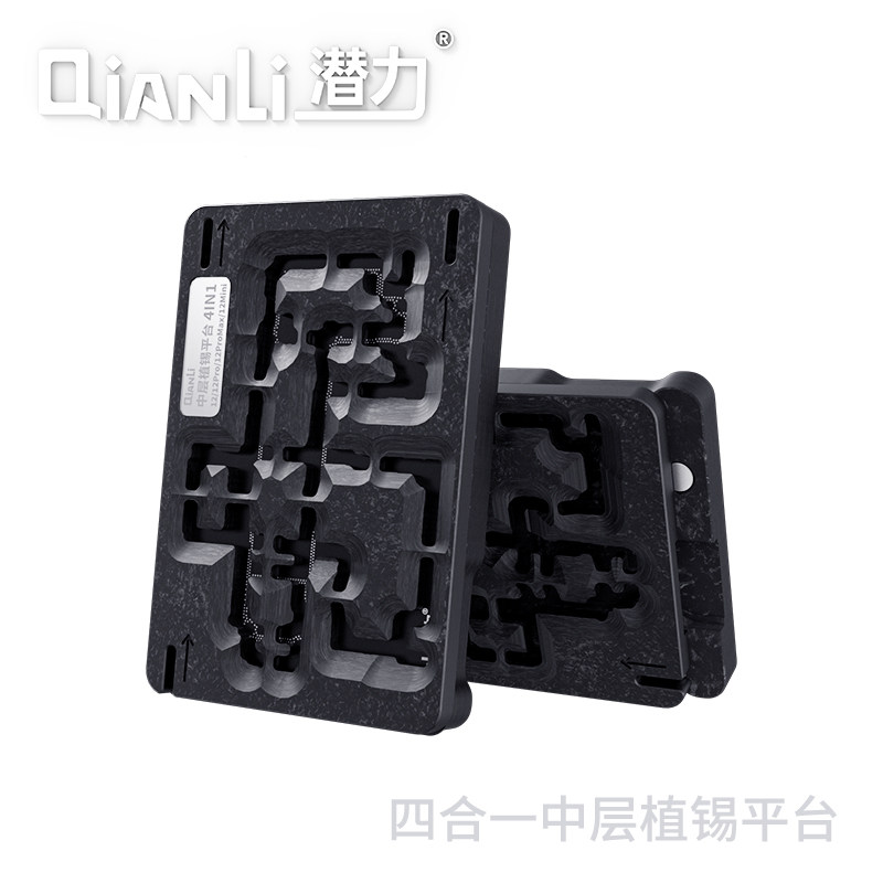 潜力四合一苹果12/12pro/max/mini 主板中层植锡平台强磁吸附夹具