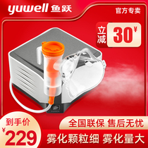 403M household medical children's expectorant and cough relieving adult atomizer for lung clearing