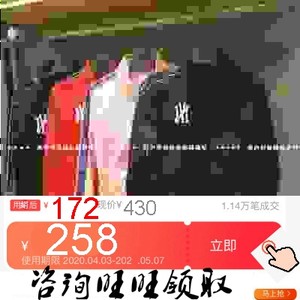 【宇家】韩国正品代购*MLB*儿童 休闲字母外套运动裤套装 4色