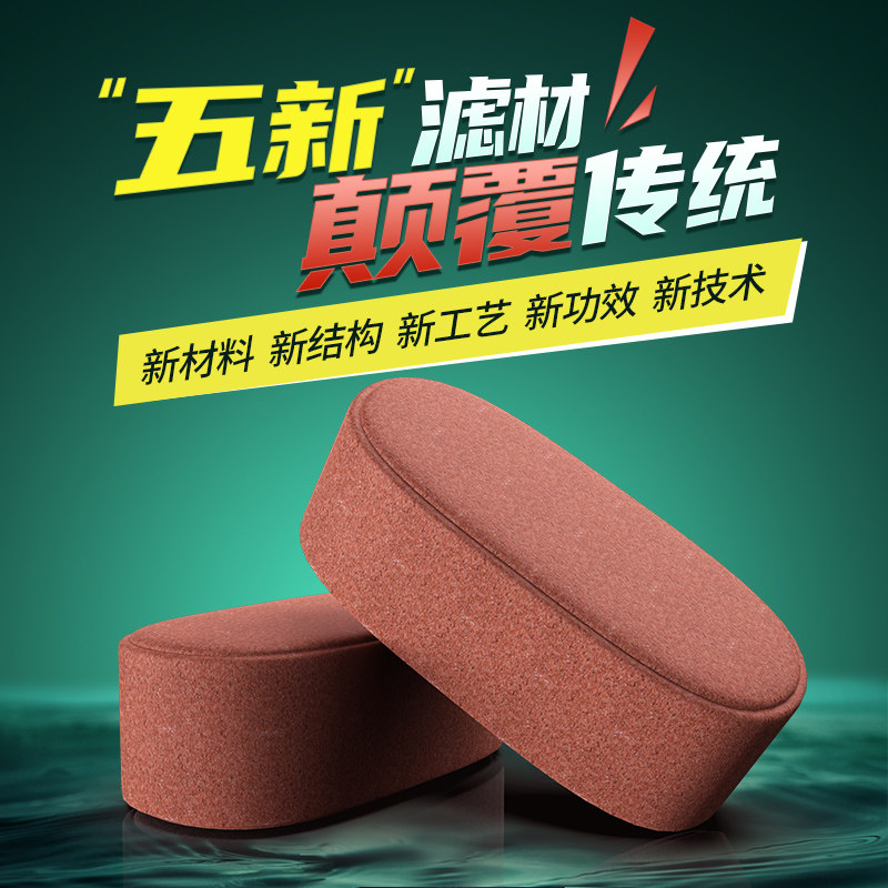 正品鱼缸过滤材料全套硝化细菌屋培养石净水澄清纳米中空球陶瓷环图片