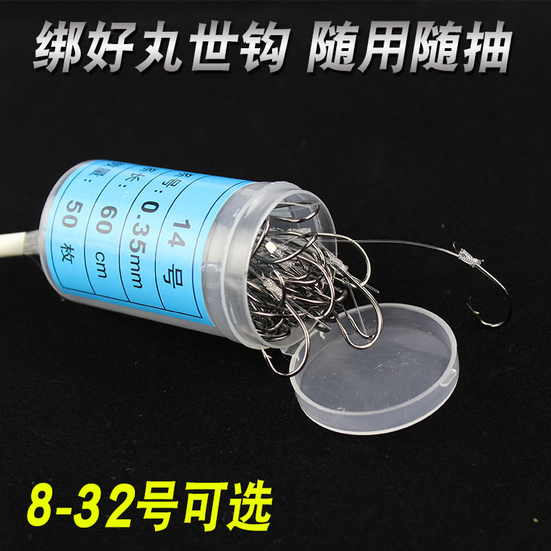 绑好鱼钩随用随抽适合新手