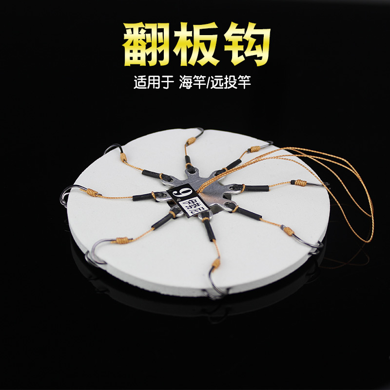 翻板钩伊势尼倒刺鱼钩八爪翻版爆炸钩 夹饼盘钩 鲢鳙 远投钓鱼钩