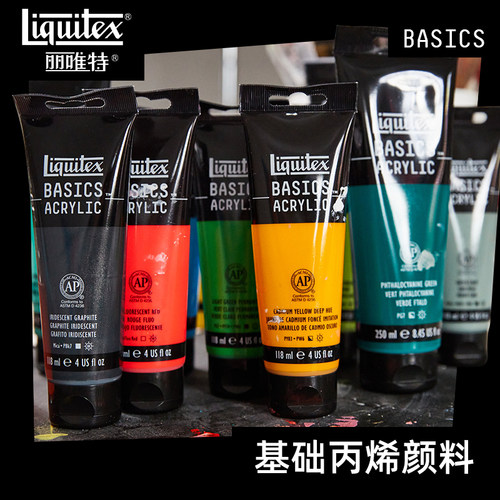 Liquitex丽唯特进口丙烯颜料118ml墙绘专用防水不掉色流体画手绘