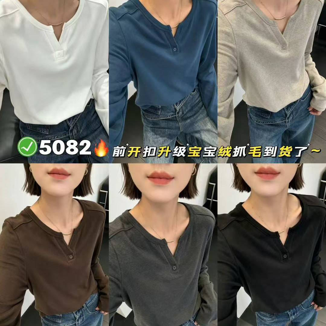 韩系V领宝宝绒抓毛显瘦长袖T恤女