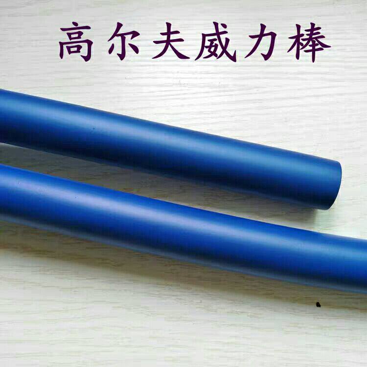 高尔夫球威力棒挥杆棒练习器golf节奏转身平衡鞭软棒健身训练器材|ruв категории движение/йога/фитнес/фанаты товаров, гольф, больше практики аксессуары район, гольф - фанаты товаров - от Buy2taobao.com для оказания профессиональной услуги покупки агента Taobao