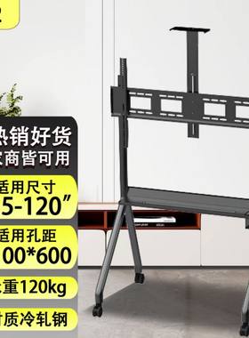 电视机落地移动支架触摸一体机推车带刹车华为智慧屏小米创维通用