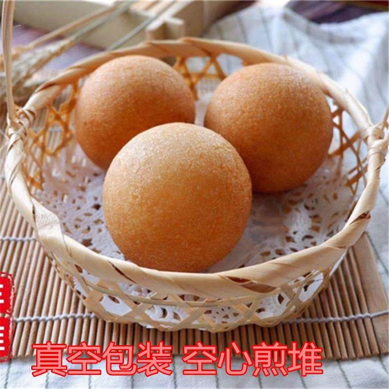 广东空心煎堆茂名特产小吃 软糯糍粑湛江客家油炸煎圆年货零食