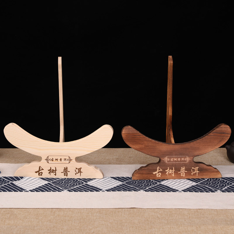 实木茶饼架3斤茶饼架6斤茶架子茶饼展示架茶叶架支持定制图片尺寸