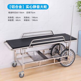 加厚不锈钢医用担架车多用手推车医院病人输送车救护车用急救平车