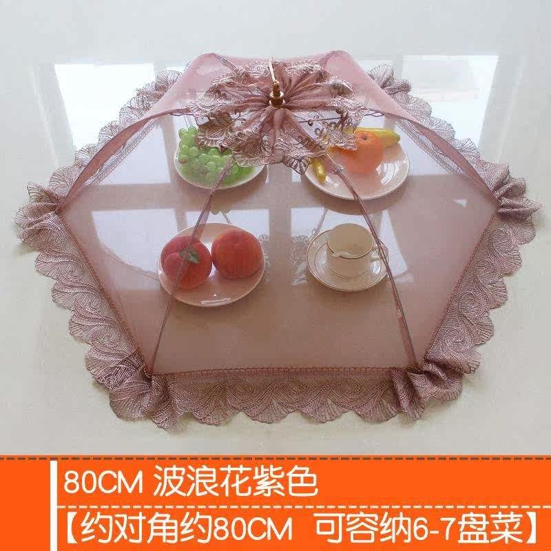 The food cover leaf mustard folding table cover cover food|msdalam kategori penyatuan simpanan, Peralatan rumah debu, penutup Jadual - dari Buy2taobao.com untuk memberikan perkhidmatan ejen Taobao profesional membeli