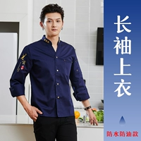 (Dong Zhaosong) v -neck Food Long -Slee Blue