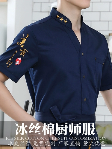 Шелковая дышащая ткань, делается под заказ