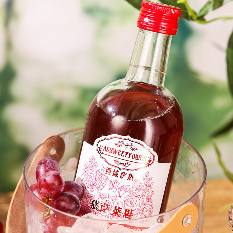 西域萨热慕萨莱思新疆非遗葡萄酒年轻款11度甜型330ml*2瓶果酒