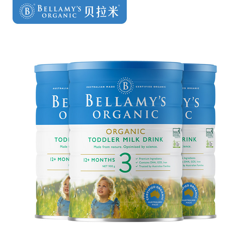 澳洲贝拉米进口有机婴幼儿配方奶粉3段易吸收（1-3岁）900g*3罐