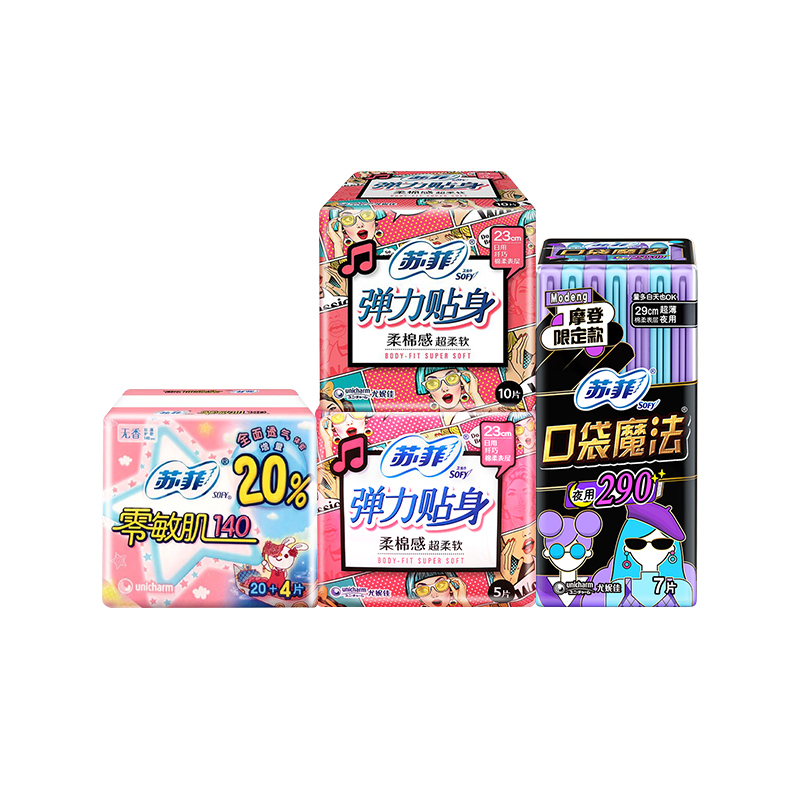 苏菲卫生巾女290夜用230日用护垫组合装绵柔姨妈巾46片