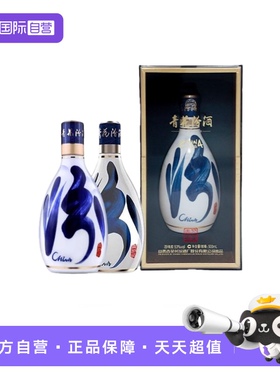 汾酒青花30复兴版53度500ml*2瓶 国际版清香型白酒