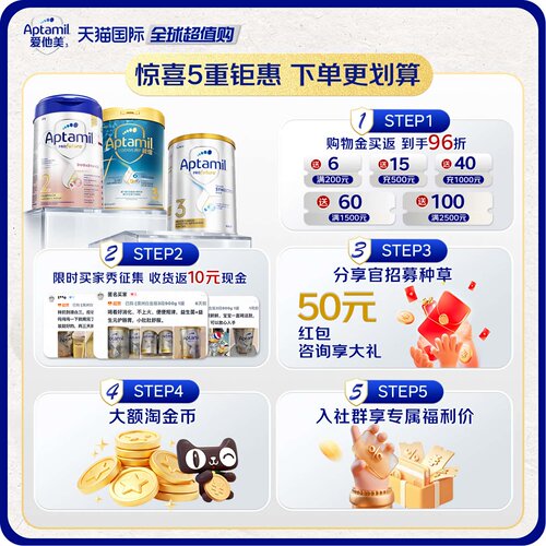 【批批严检】德国爱他美白金版2段HMO配方德国进口牛奶800g*6罐装