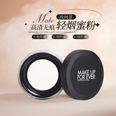 透明色 玫珂菲高清无痕无瑕蜜粉 0.1 轻烟蜜粉散粉定妆粉持久