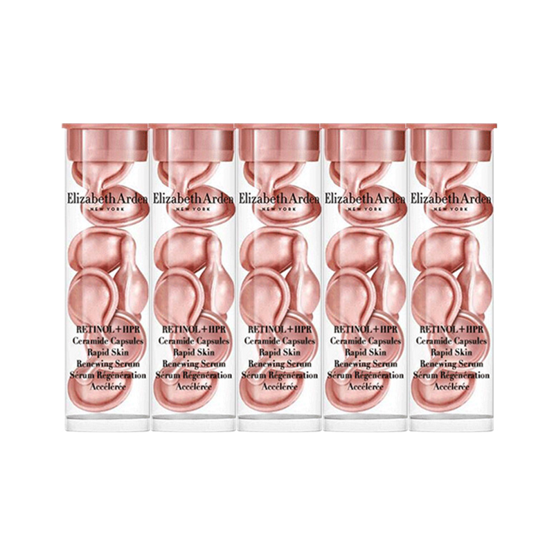 伊丽莎白雅顿夜间多效胶囊精华