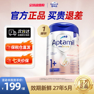 800g 爱他美白金德文版 1岁以上 段 罐 幼儿配方奶粉1