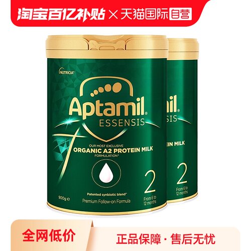 淘金币抵扣爱他美奇迹绿2段2罐