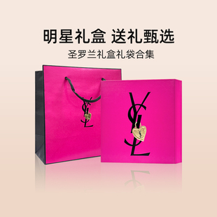 YSL/圣罗兰品牌专柜空礼盒礼袋 手提袋包装袋礼品盒合集