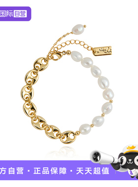 Idokawa巴洛克淡水珍珠手链女