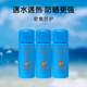 资生堂新艳阳夏臻效水动力防护乳液 蓝胖子防晒7ml