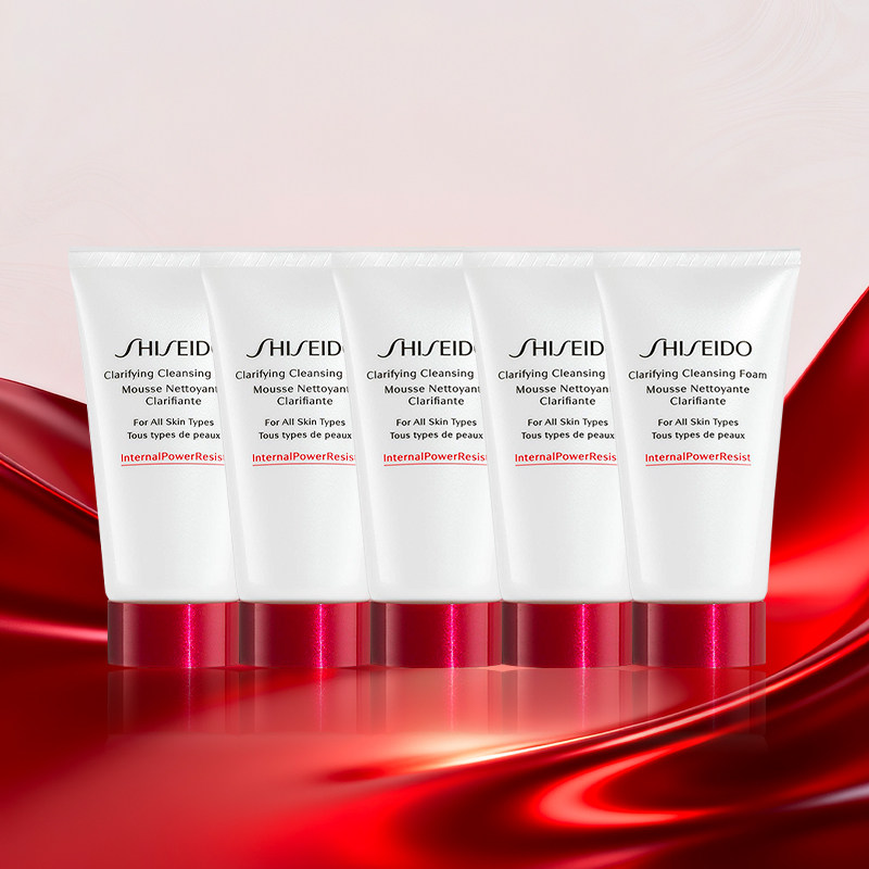 Shiseido/资生堂红妍肌活焕采洁面红腰子洁面50ml*5支