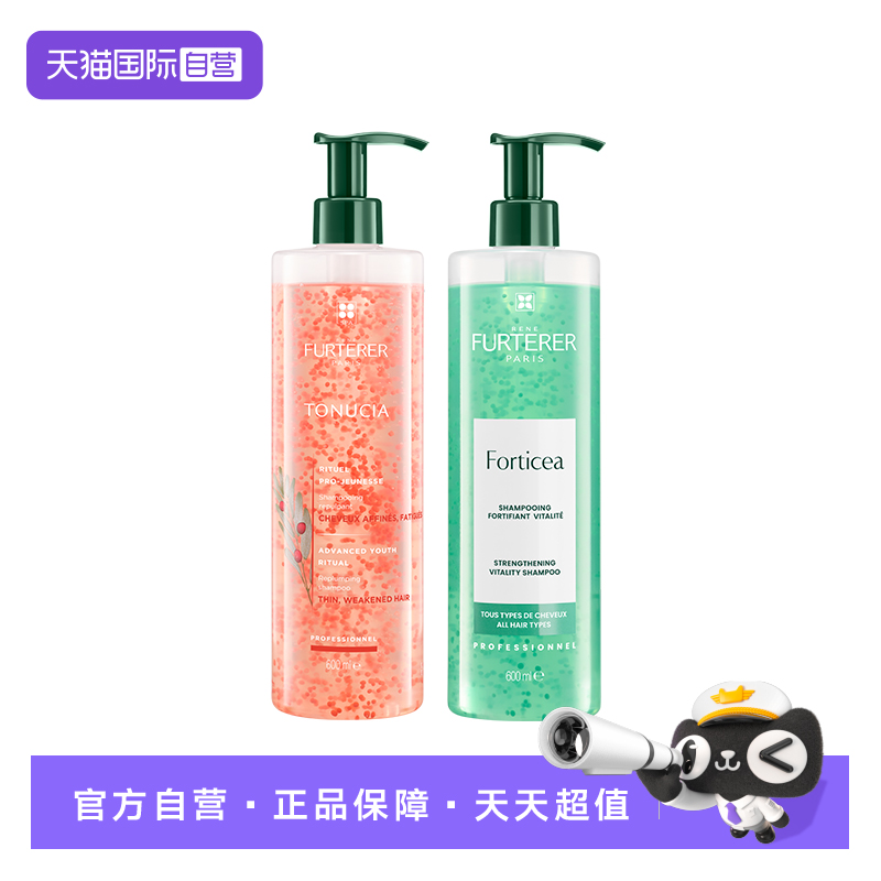 馥绿德雅控油蓬松爆款直降