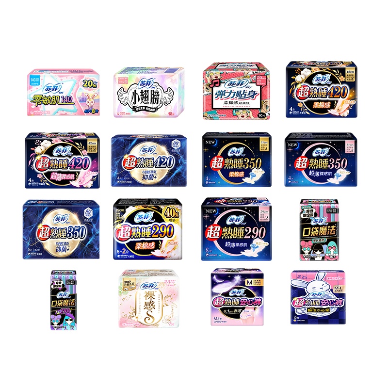 -15.1元! 【49元6件】苏菲卫生巾弹力贴身日用超熟睡夜用安心裤
